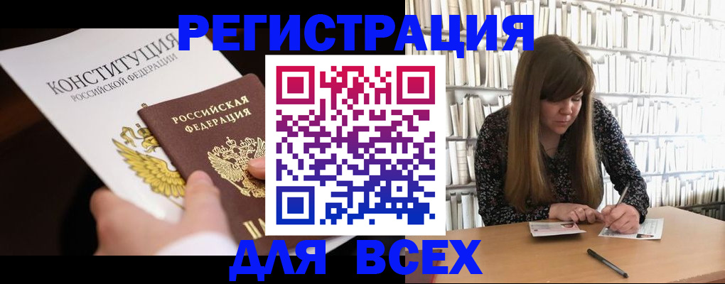 регистрация для дет. сада в Туймазы