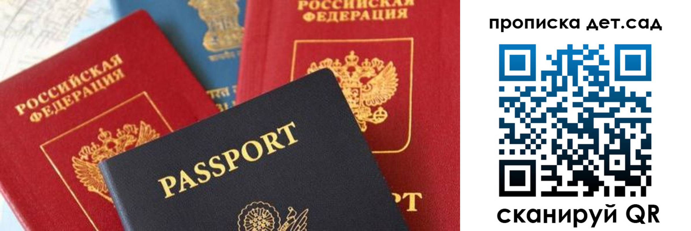 прописка для военкомата в Туймазы
