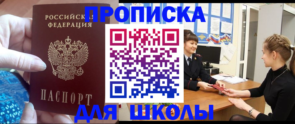 временная регистрация адрес в Туймазы